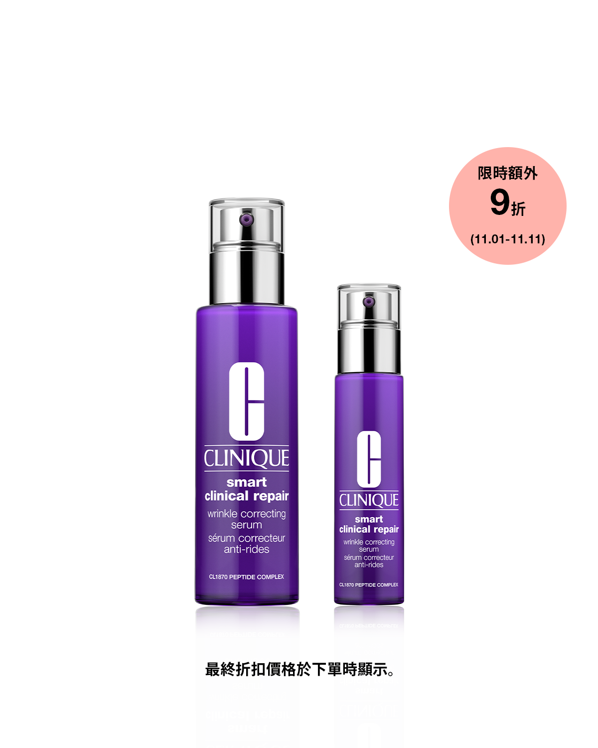 Smart Clinical Repair Wrinkle Correcting Cream Set