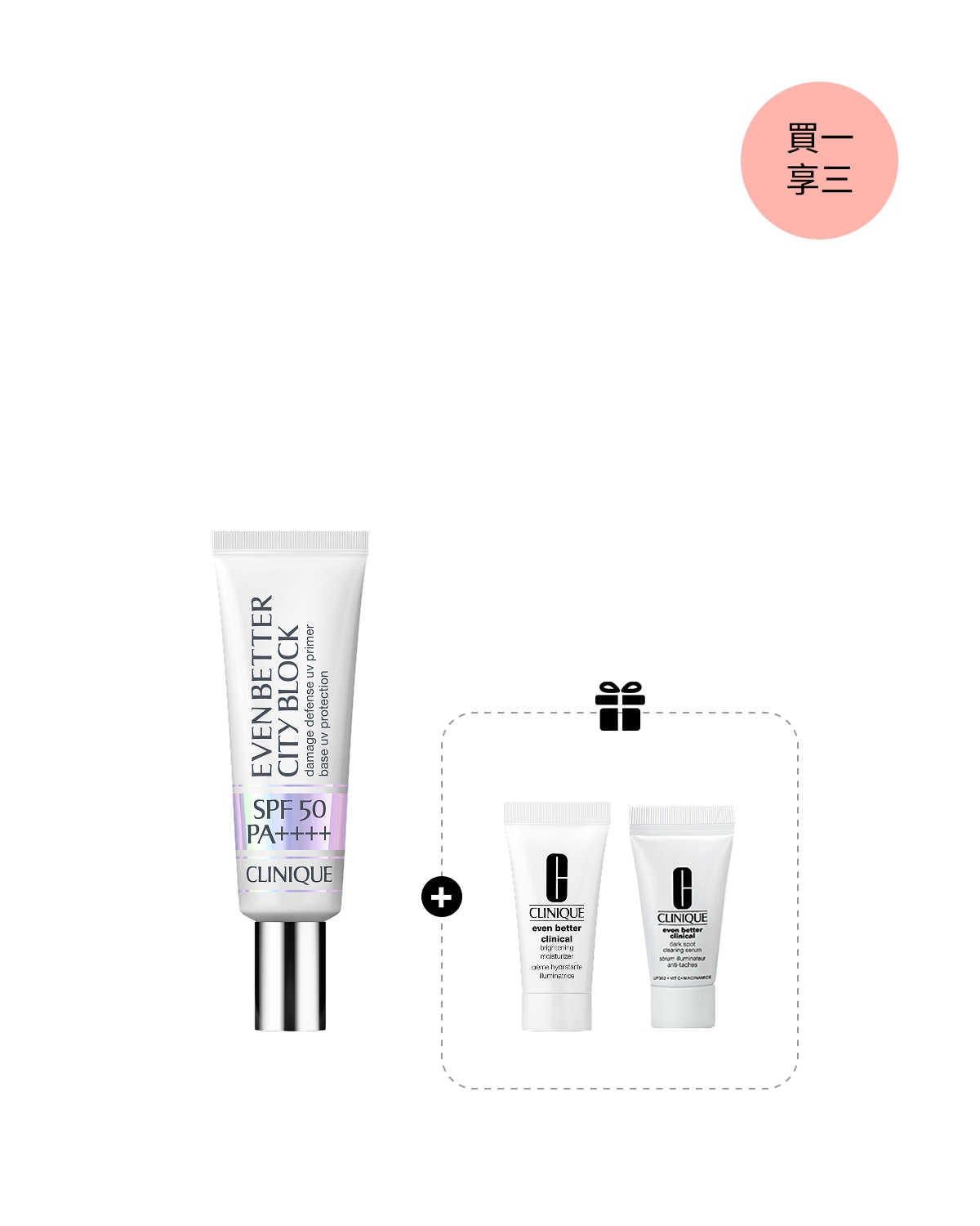 Even Better™ City Block Damage Defense UV Protector SPF50 30ml Set