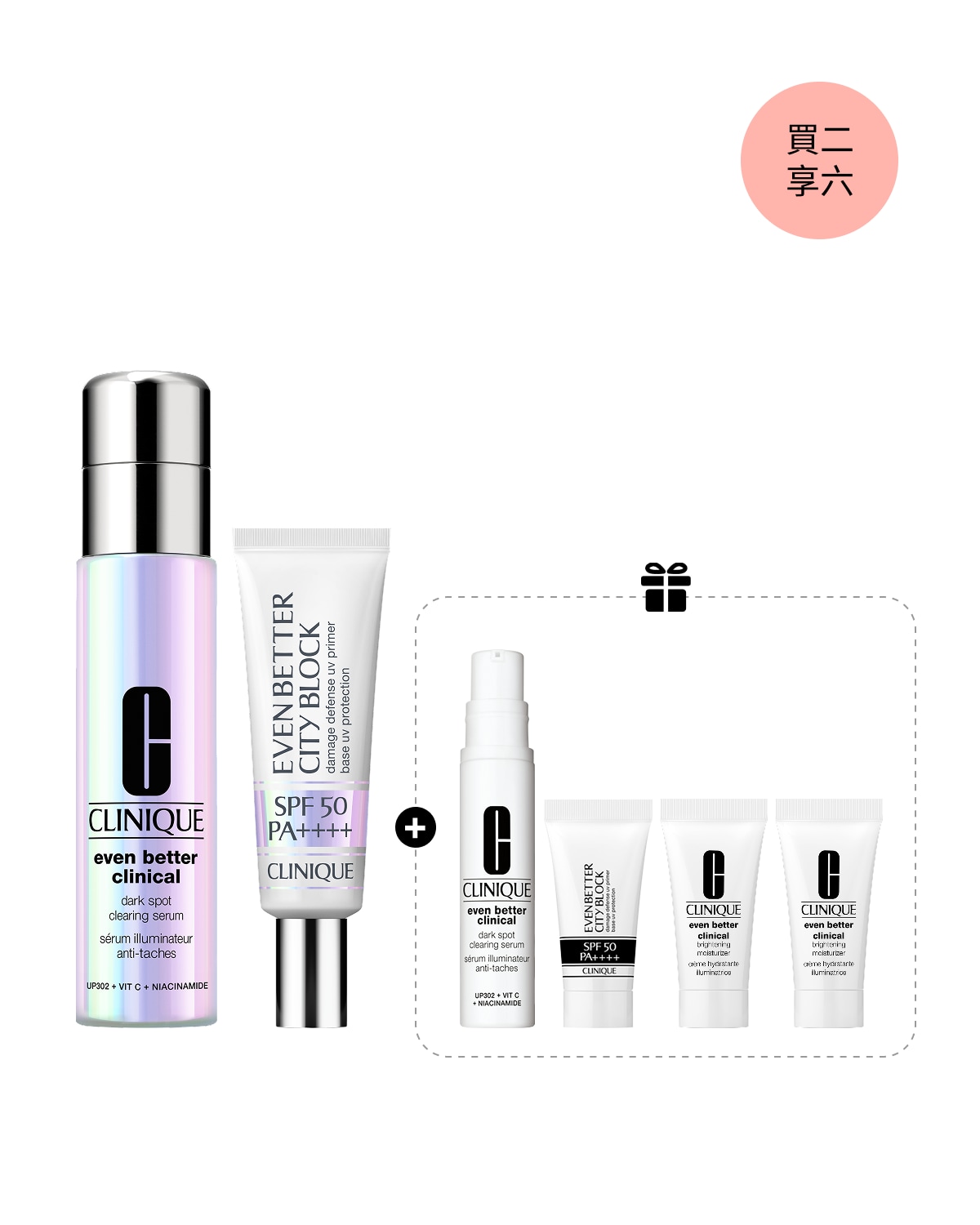 Even Better™ Serum & City Block Damage Defense UV Protector SPF50 Set
