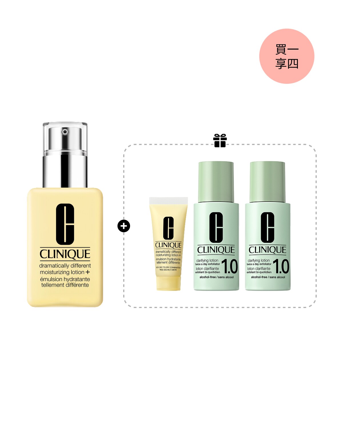 Dramatically Different Moisturizing Lotion+ 125ml Set