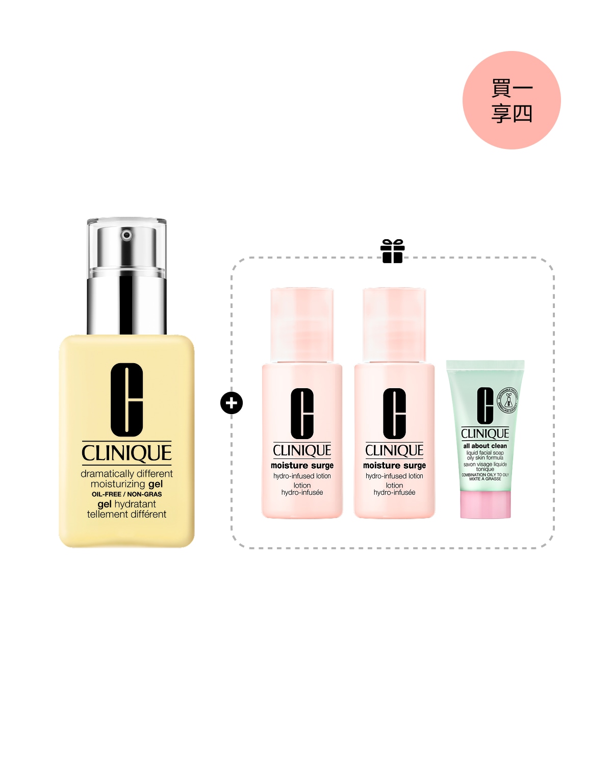 Dramatically Different Moisturizing Gel (Oil‑Free) 200ml Set
