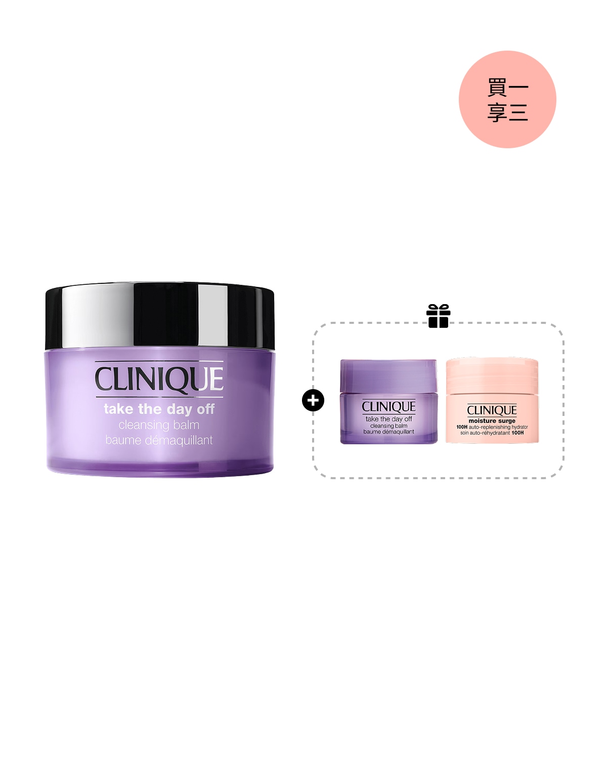 TTDO Cleansing Balm Moisturizing Set