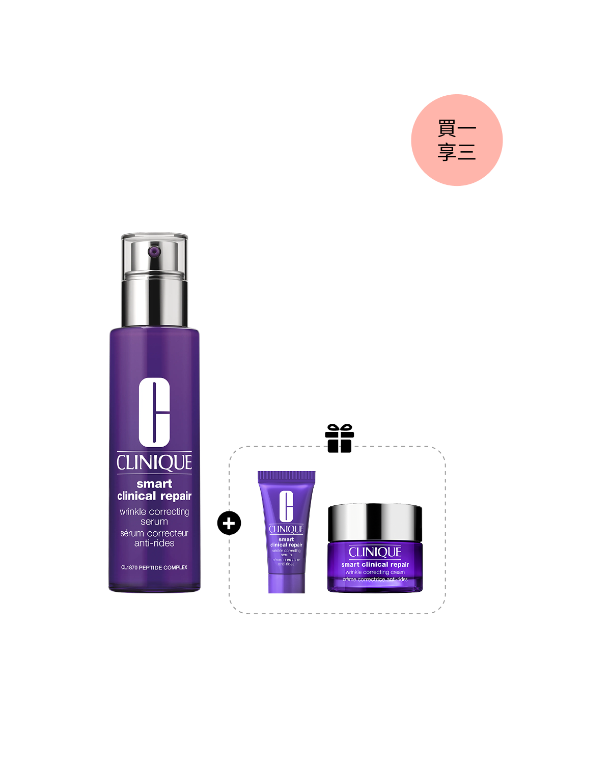 Smart Clinical Repair Wrinkle Correction 30ml Set