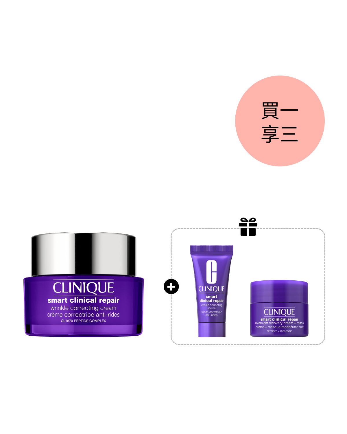 Smart Clinical Repair™ Wrinkle Correcting Cream Set