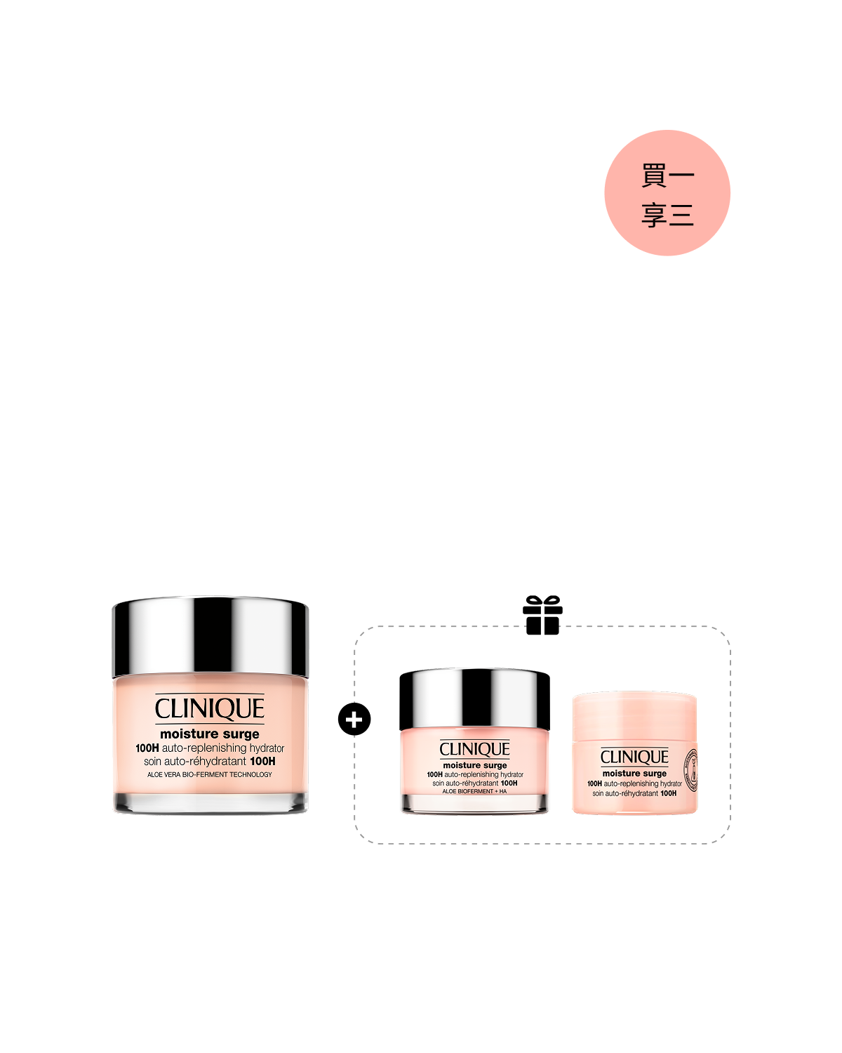 Moisture Surge 100H Auto-Replenishing Hydrator 75ml Set