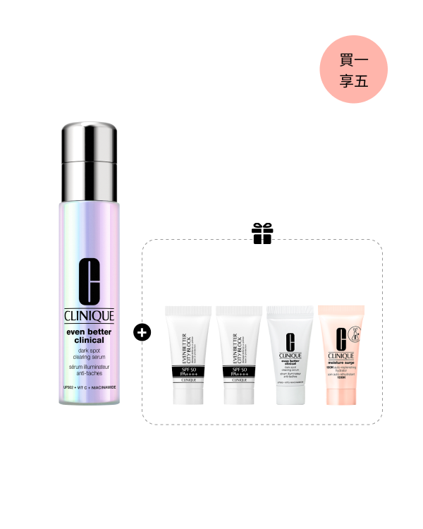 Even Better™ Starter Set, 組合內容:<br>買: 勻淨科研全效亮白淡斑精華 (全效亮白淡斑精華) 30ml<br>送: 勻淨亮膚UV隔離乳 7ml x2<br>送: 勻淨科研全效亮白淡斑精華 (全效亮白淡斑精華) 7ml<br>送: 100小時自我修護水嫩補濕啫喱 5ml