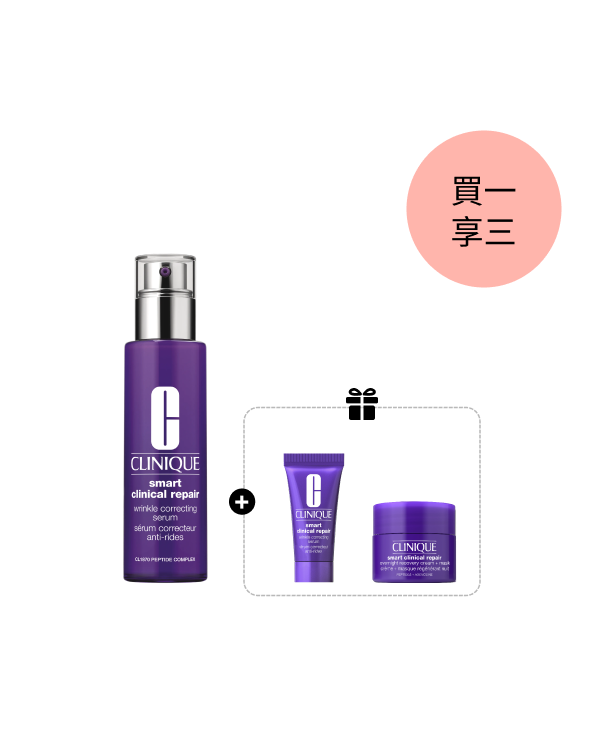 Smart Clinical Repair™ Wrinkle Correcting Serum 50ml Set, 天才激光修護煥膚A醇精華 50ML<br>天才激光修護煥膚A醇精華 5ML<br>天才激光超緊緻活膚霜 5ML
