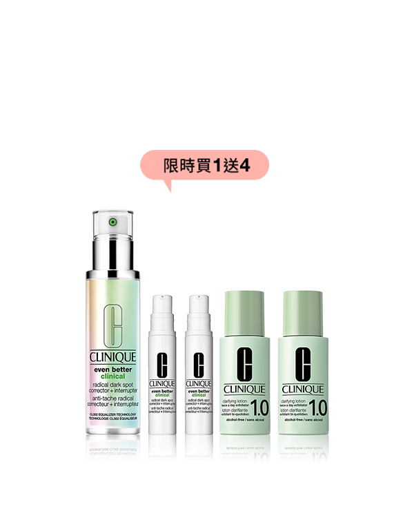 EB serum brightening sa set 50ml, &lt;span style=&quot;font-weight:bold;&quot;&gt;限時買1送4！&lt;/span&gt; 7天有感1瓶有效，精準掃除黑斑、痘疤，皮膚科醫生推薦!