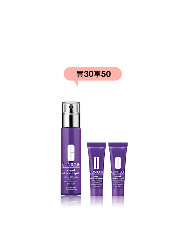smart retinal serum set, 高濃度1%A醇精華，10天有效擊退毛孔細紋