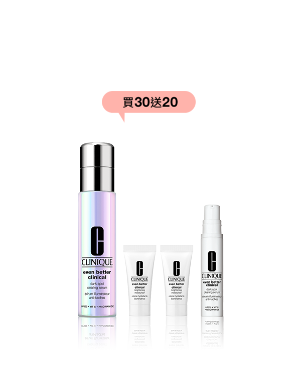dark spot reducing serum new MD set